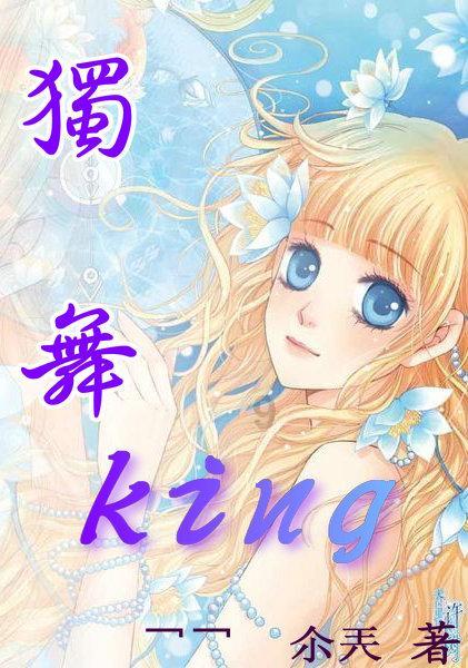 武侠拼图
