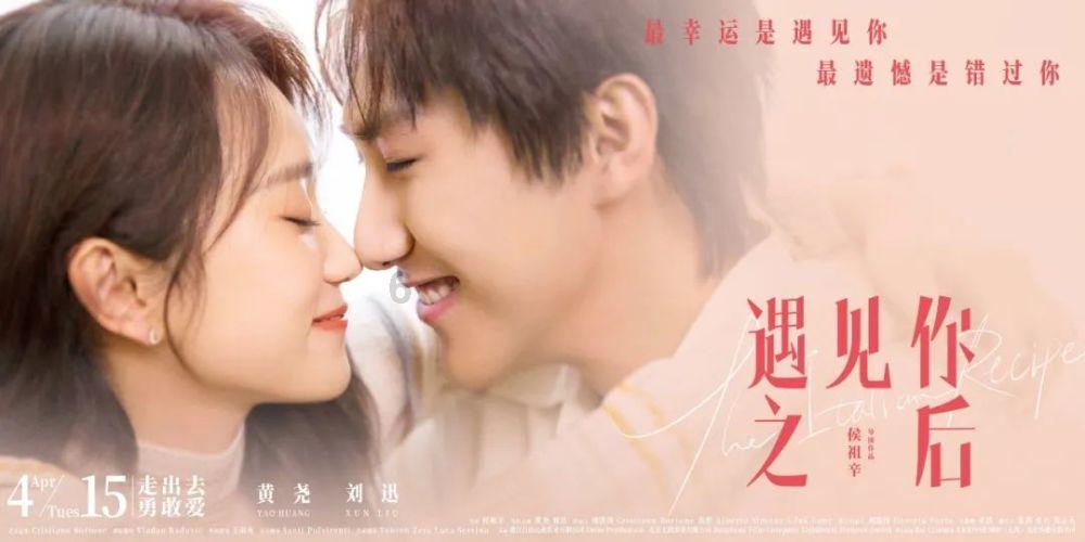 春雨直播app