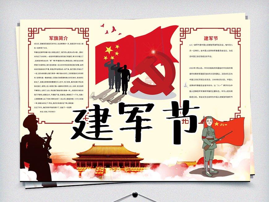 怪物大入侵